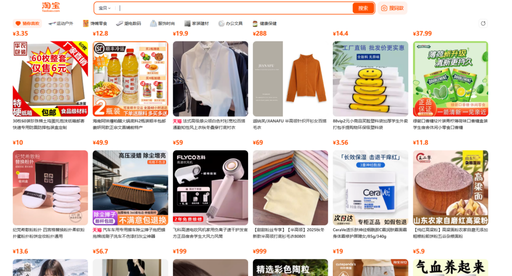 Site Taobao